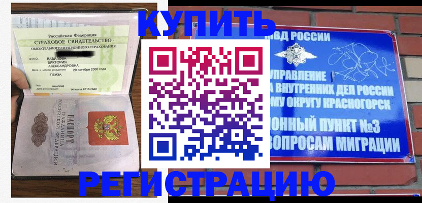 найти адрес прописки в Кировграде