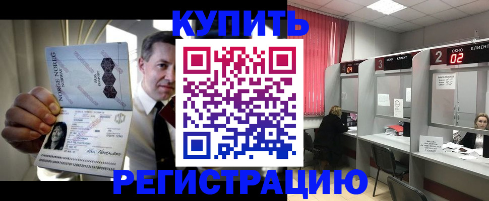 пропишу в квартире в Кировграде